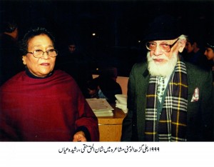 1999 Aligarh Alumni Mushaire mein Shan Ul Haque Haqqi, Rashida Ayan